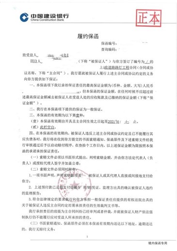 路灯工程履约0915.jpg