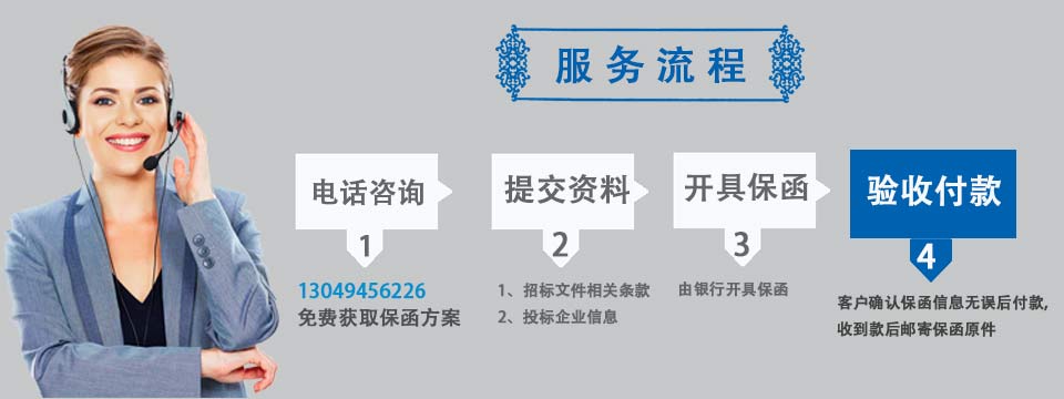 服务流程.jpg